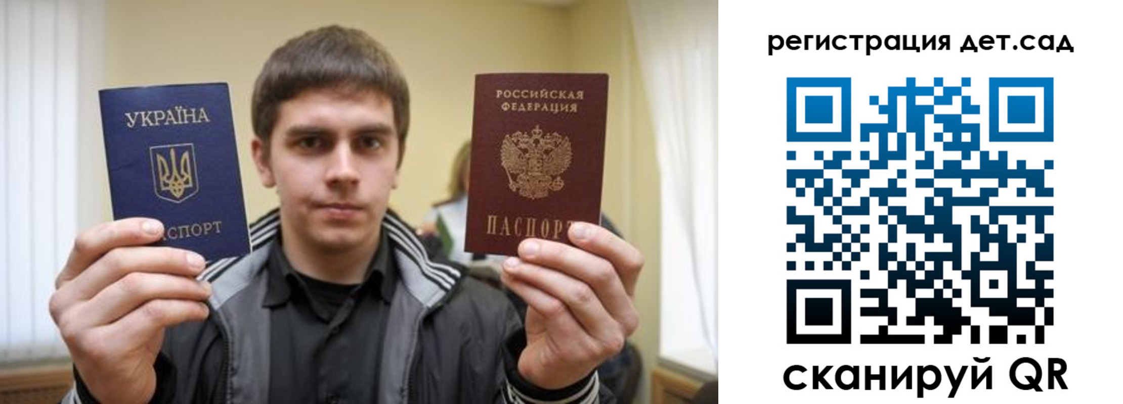 прописка штамп в Старой Купавне