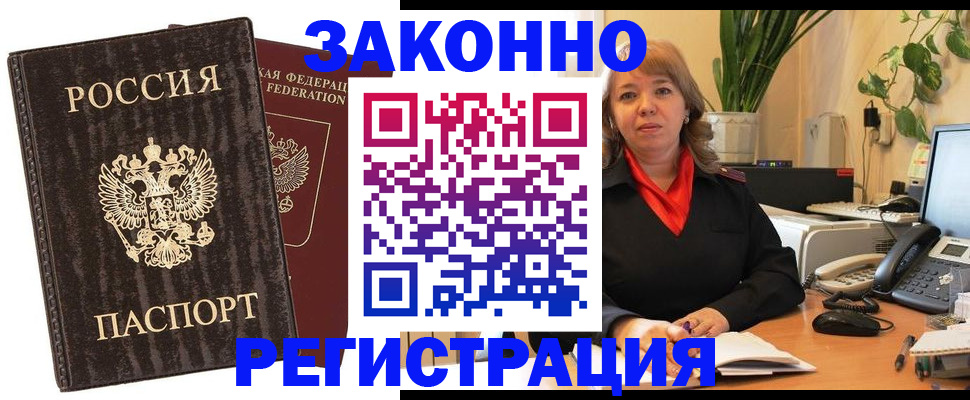 регистрация для дет. сада в Старой Купавне